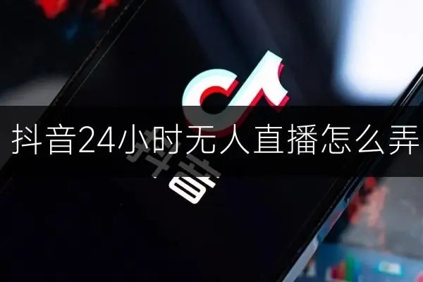 抖音取消关注就可以退出粉丝团吗?