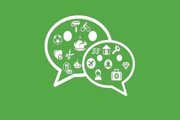 如何请求别人的微信号？