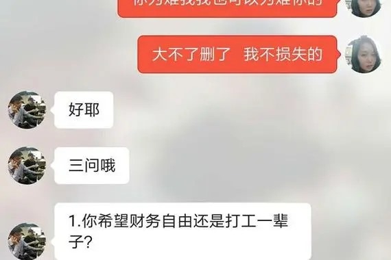 有回收游戏账号的吗？