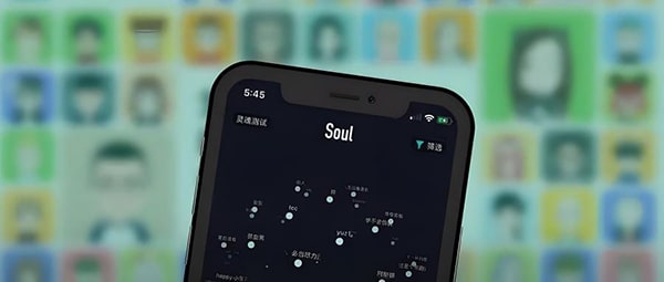 soul注册的手机号怎么解绑？
