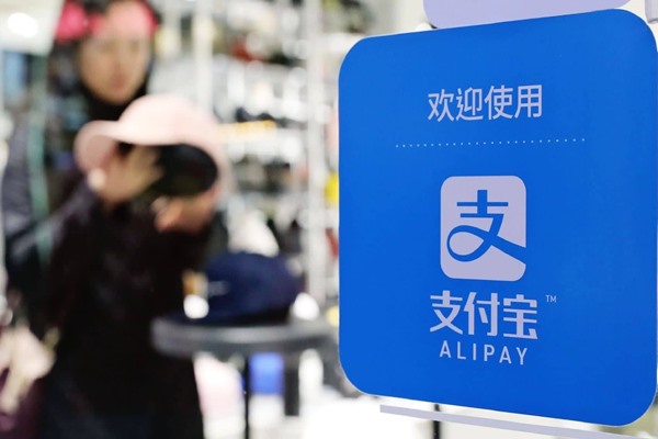 支付宝个人账号使用规范？